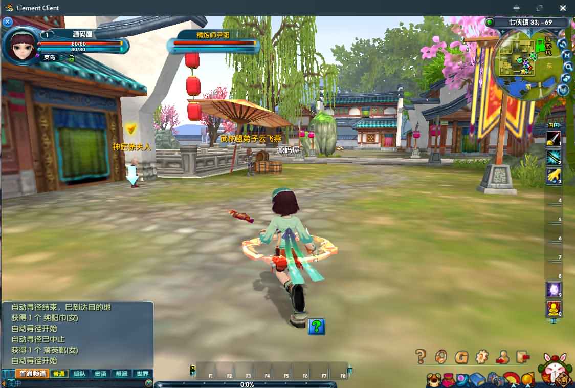 典藏武侠端游【新武林外传】最新整理单机一键即玩镜像服务端+Linux本地学习手工端+GM工具+二开修改工具+详细搭建教程