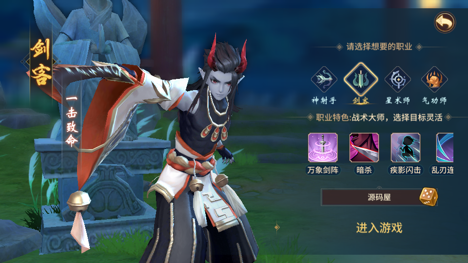 稀有3D国风回合手游【万灵山海之镜】最新整理Linux手工端+假人陪玩+安卓苹果双端+GM授权后台+运营后台+详细搭建教程