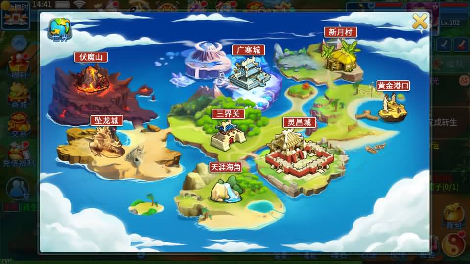 怀旧回合手游【天书奇谈3D最新魔改版】最新整理Linux手工商业服务端+安卓苹果双端+GM后台+详细搭建教程