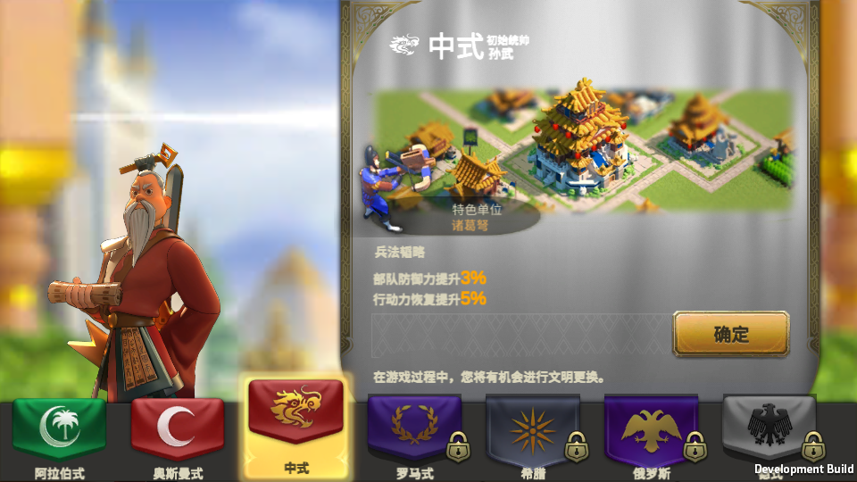 多文明策略手游【万国觉醒内购版】最新整理Linux商业手工服务端+安卓+运营后台+内购授权后台+详细搭建教程+教程