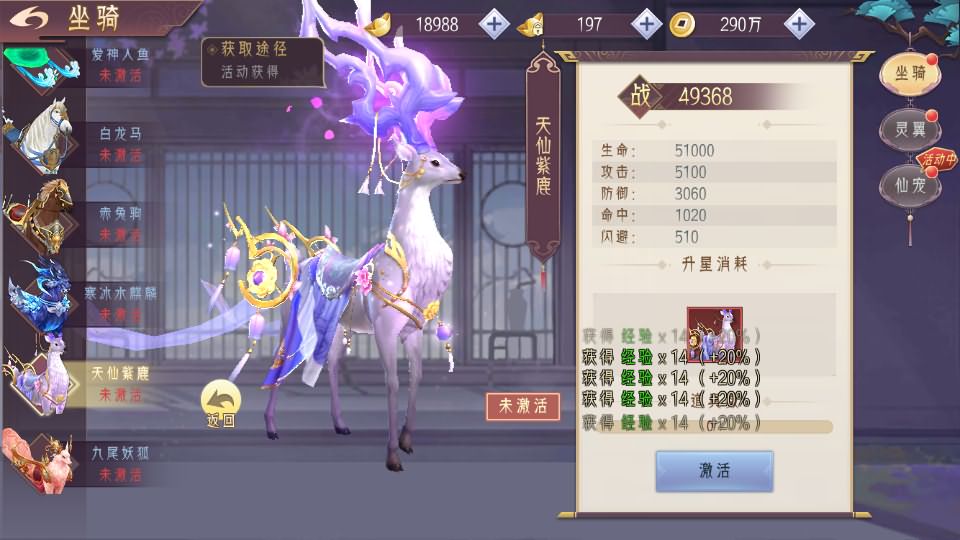 3D精品仙侠手游【剑道仙语】最新整理WIN系服务端+安卓+GM授权后台+详细搭建教程