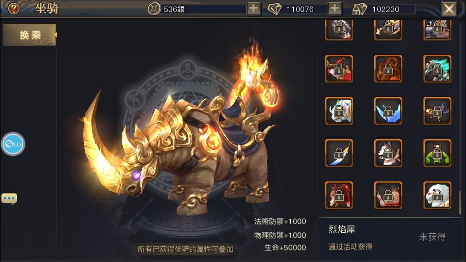 唯美3D玄幻手游【新靈狐仙境之青丘狐传说】最新整理Linux手工端服务端+安卓苹果双端+GM后台+详细搭建教程