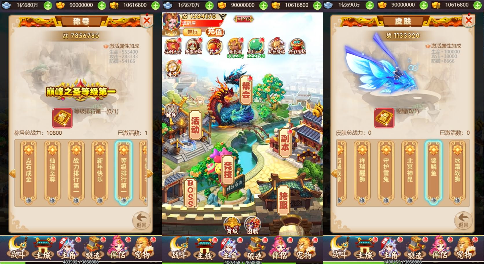 三网H5游戏【幻想西游H5】最新整理单机一键即玩镜像端+Linux手工服务端+GM授权后台+详细搭建教程