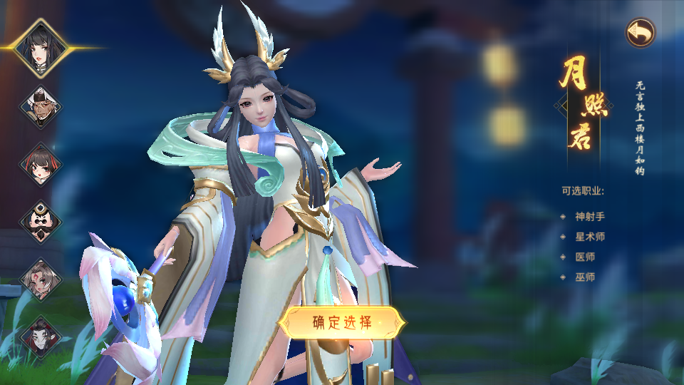 稀有3D国风回合手游【万灵山海之仙灵九天】最新整理WIN系服务端+管理后台+GM授权后台+安卓+详细搭建教程