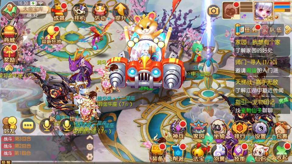 Q萌回合手游梦幻诛仙14职业【传奇梦诛】最新整理Linux手工端+安卓苹果双端+多功能GM后台+详细搭建教程
