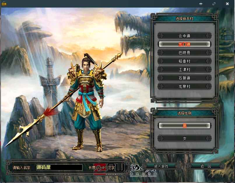 怀旧2.5D端游【剑侠世界】最新整理Win一键即玩服务端+PC客户端+外网搭建教程