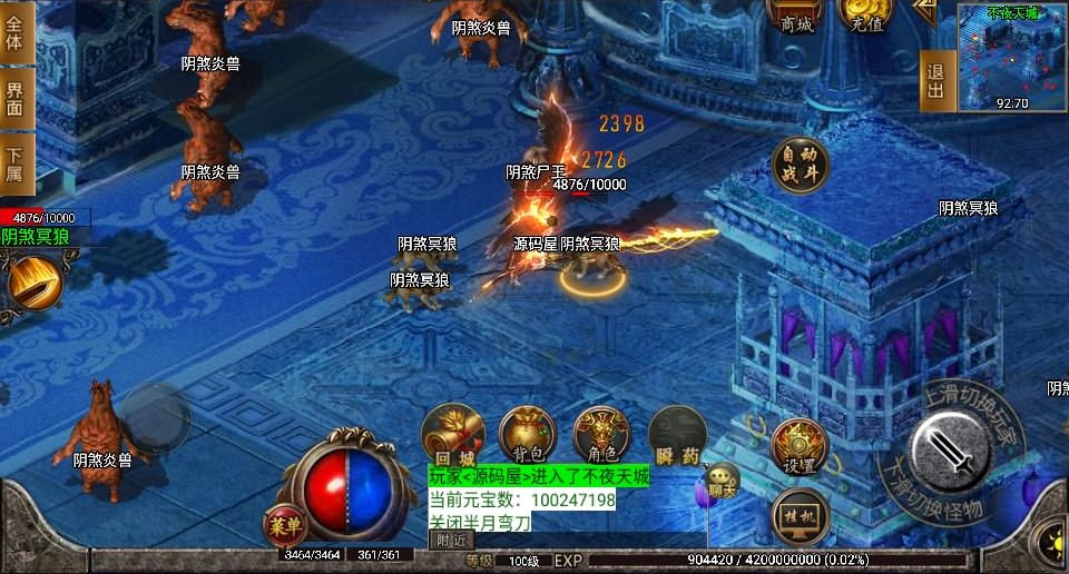 战神引擎传奇手游【热血神剑三职业白猪3.1】最新整理WIN系特色服务端+安卓苹果双端+GM授权物品后台+详细搭建教程