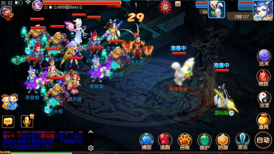 MT3换皮梦幻【天天西游】最新整理Linux商业开服手工服务端+安卓苹果双端+GM后台+详细搭建教程+全套源码