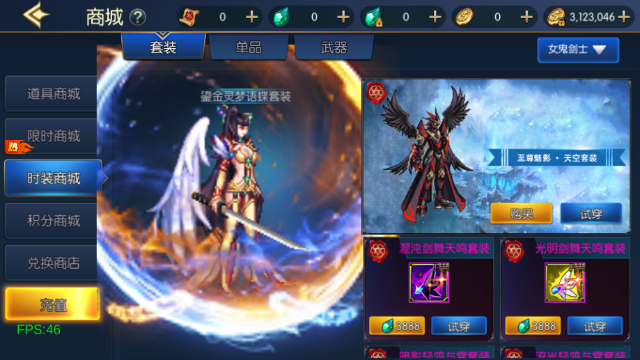 横版闯关手游【情怀之星空阿拉德2.0】最新整理Linux手工服务端+中文配套表+WEB管理后台+GM授权后台+安卓苹果双端+详细搭建教程