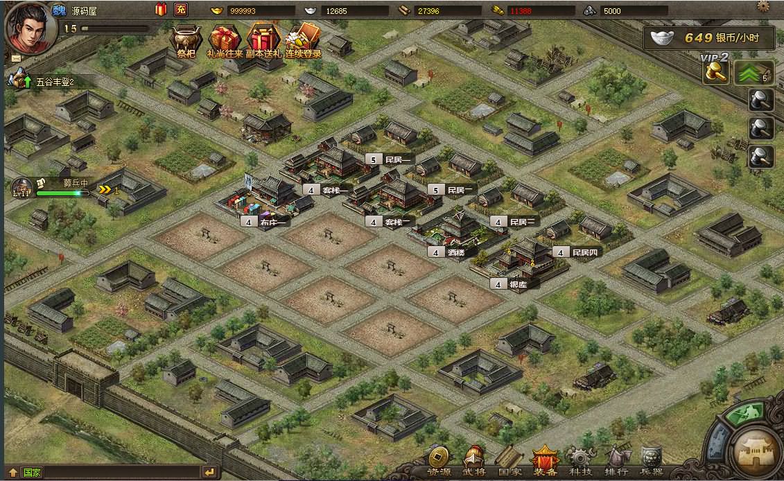 三国策略页游【攻城掠地魔神八将版】最新整理WIN系服务端+GM工具+详细搭建教程+外网教程