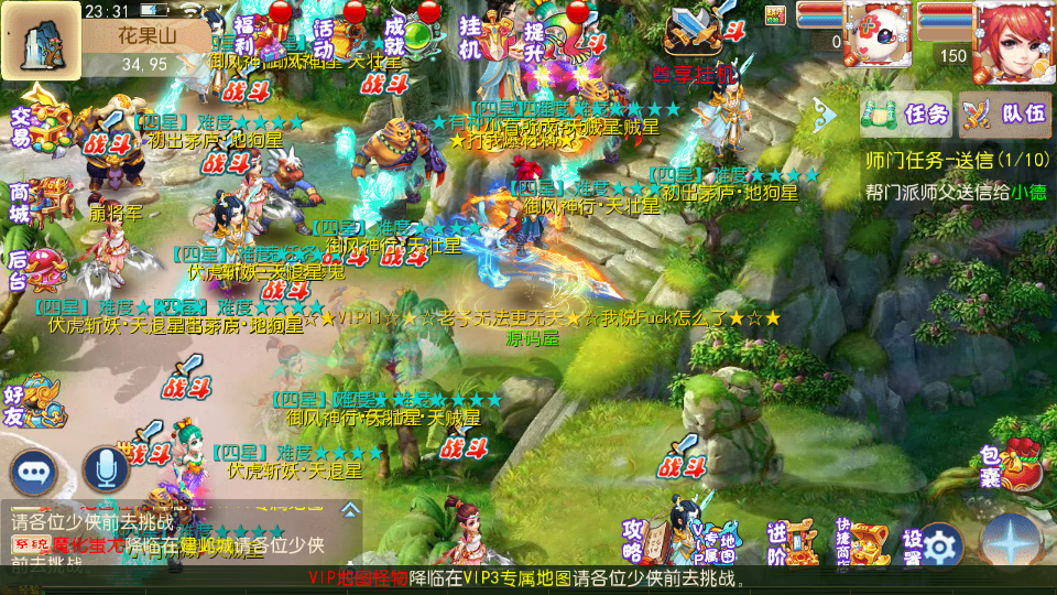MT3换皮MH【乱世西游挂机尊享版】最新整理Linux手工服务端+安卓苹果双端+GM后台+详细搭建教程+全套源码