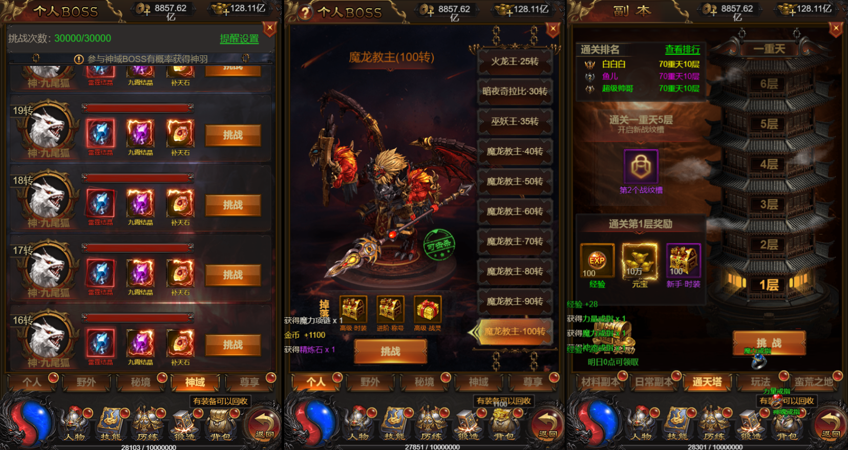 三网H5游戏【牡丹雷霆2】最新整理单机一键即玩镜像端+Linux手工服务端+GM授权后台+GM管理后台+详细搭建教程