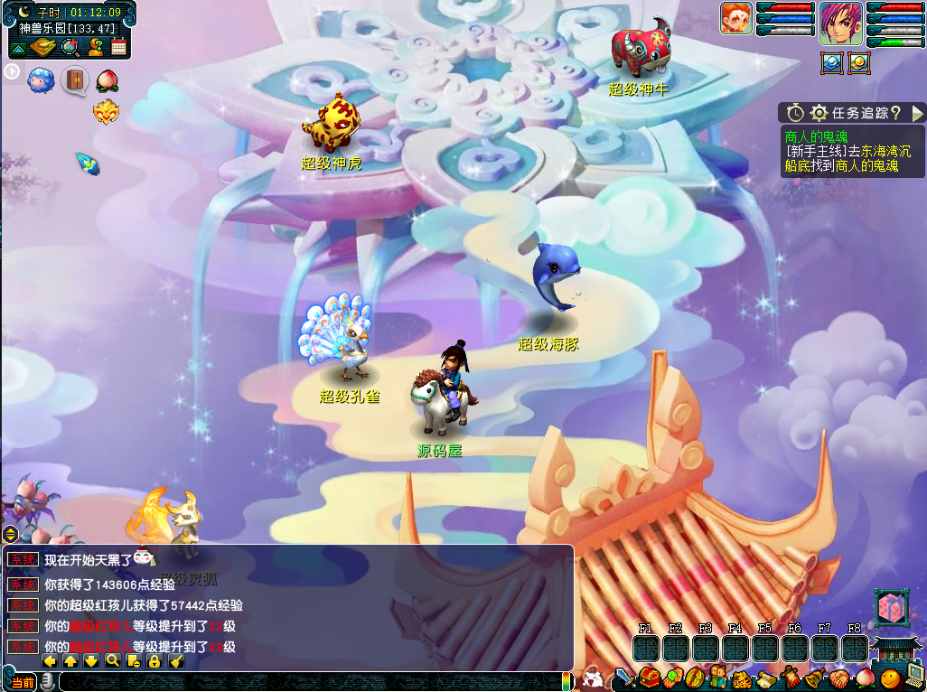 GGE2互通西游【赤子西游花好互通超级技能版】最新整理Win系服务端+安卓+PC客户端+全套源码+详细搭建教程