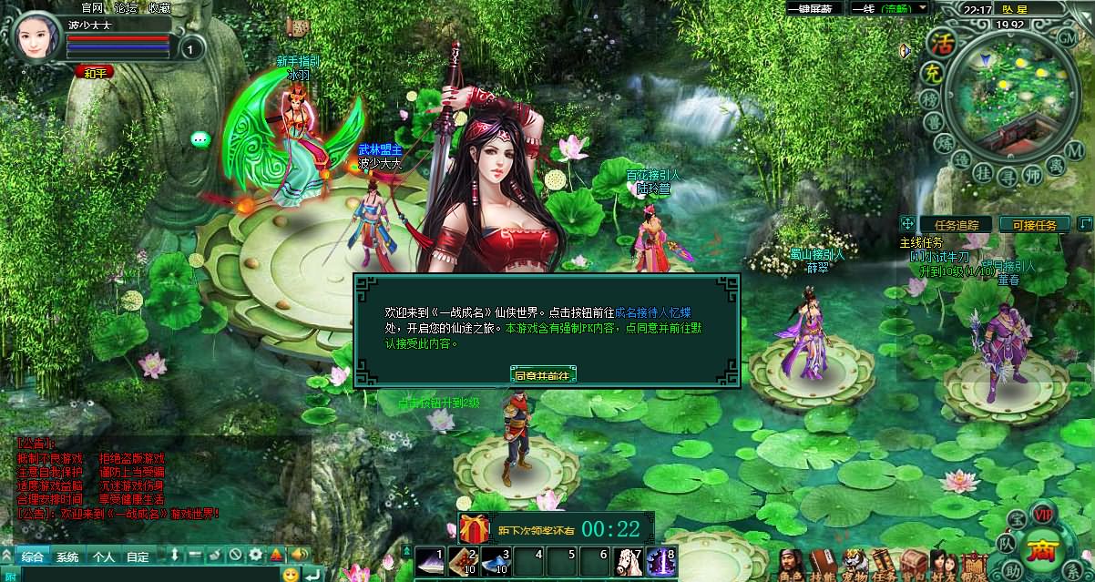 典藏网页游戏【一战成名】最新整理WIN系一键端+GM工具+详细搭建教程