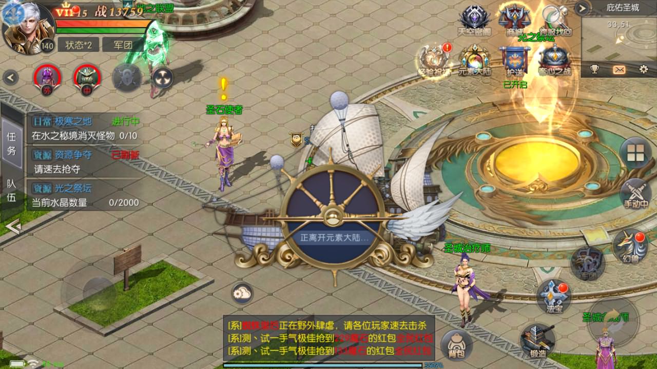 稀有RPG魔幻手游【魔域觉醒之幻兽归来神界元素跨服完整版】最新整理Linux手工服务端+GM授权后台+代理后台+安卓苹果双端+详细搭建教程