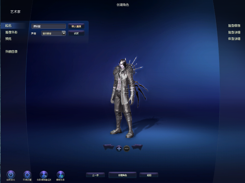 3DMMORPG端游【永恒之塔8.4】最新整理WIN系服务端+PC客户端++GM指令教程+详细搭建教程