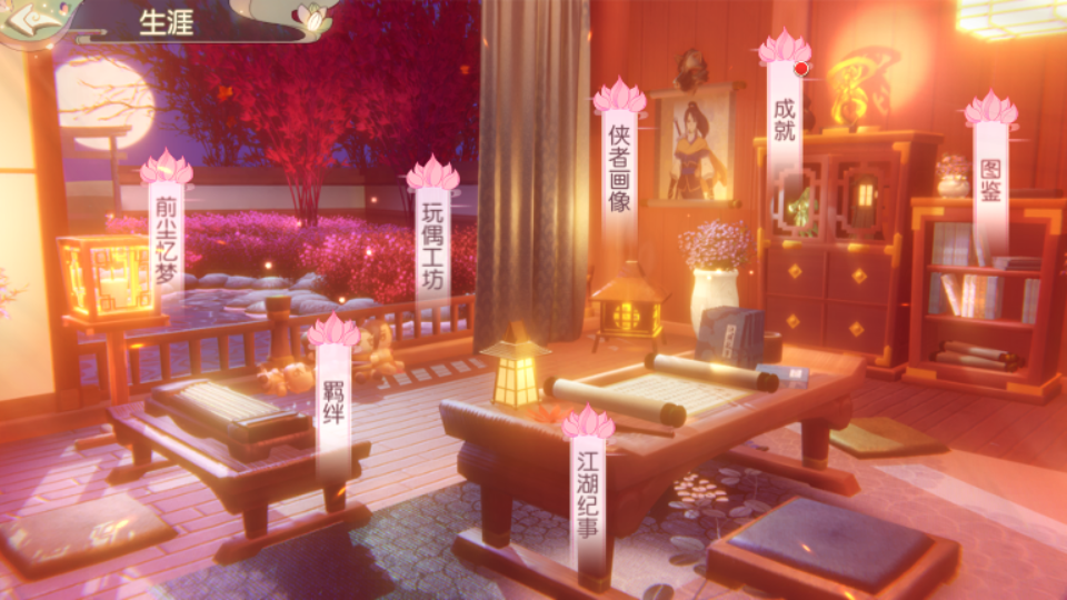 3D新国风MMORPG手游【仙剑奇侠传体验版】最新整理单机一键即玩镜像端+Linux手工服务端+安卓+GM后台+详细搭建教程