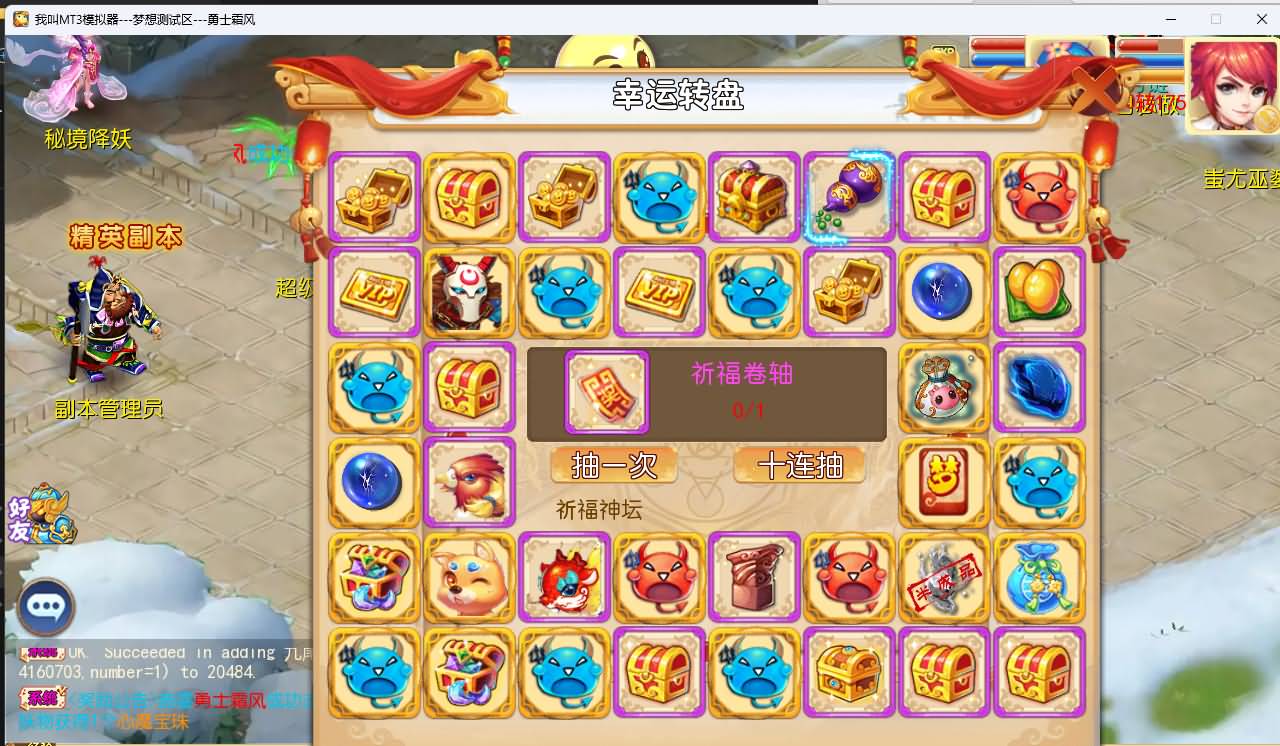 MT3换皮MH【梦想西游手游高清蓝光版】最新整理Linux超变手工服务端+安卓苹果双端+GM后台+详细搭建教程+全套源码